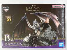 モンスターハンター 20th Anniversary|一番くじ(BANPRESTO)