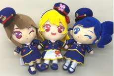 CHIBIぬいぐるみ|BANDAI
