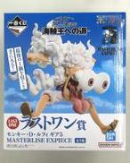 ONEPIECE ～海賊王への道～|一番くじ(BANPRESTO)