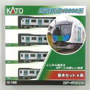 西武鉄道40000系|KATO