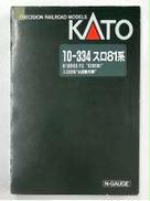 スロ81系“お座敷列車”