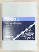 JR キハ183 6000系ディーゼルカー|TOMIX