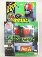 仮面ライダーBLACK RX|BANDAI