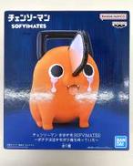 チェンソーマン|プライズ(BANPRESTO)