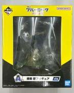 ブルーロック　夢中の連鎖|一番くじ(BANPRESTO)