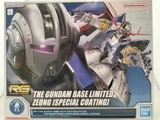 1/144 RG ジオング [スペシャルコーティング]|BANDAI