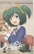 1/10 寿 武希子【若葉女子高校・冬服】