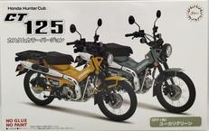 1/12 ホンダ CT125 ハンターカブ|フジミ