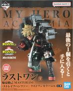 爆豪勝己 -ストレイフパンツァー- ラストワンカラーver.|一番くじ(BANPRESTO)