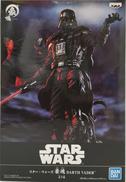 豪塊　ダース・ベイダー|プライズ(BANPRESTO)