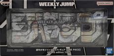 週刊少年ジャンプ ロゴフィギュア GEAR5 edition|BANDAI