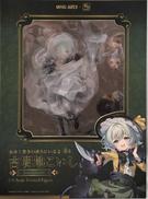 本怖!貴方の後ろにいるよ 古明地こいし 豪華版|MAGI ARTS