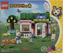 LEGO ファッションのお店 「エイブルシスターズ」|LEGO