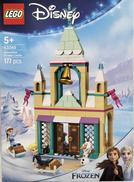 LEGO アレンデール城 [43265]|LEGO