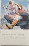森口博子 / GUNDAM SONG COVERS 3