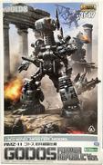 1/72 RMZ-11 ゴドス 旧共和国仕様|KOTOBUKIYA