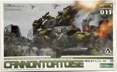 1/72 RMZ-27 カノントータス|KOTOBUKIYA