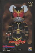 ベアブリック 仮面ライダークウガ アメイジングマイティ