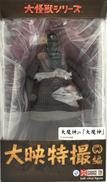 大怪獣シリーズ 大映特撮編 大魔神|X PLUS