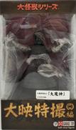 大怪獣シリーズ 大映特撮編 大魔神 怒る版|X PLUS