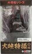 【少年リック限定版】大怪獣シリーズ 大映特撮編 大魔神|X PLUS