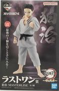 ラストワン賞 MASTERLISE 狛治|一番くじ(BANPRESTO)