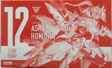 【コトブキヤショップ限定】 1/1 朱羅 九尾 火舞羅|KOTOBUKIYA