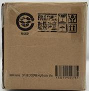 デフォリアル ヘドラ ナイトカラーVer.|プレックス