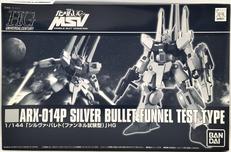 1/144 HG シルヴァ・バレト(ファンネル試験型)|BANDAI