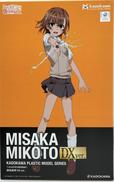 御坂美琴 DX ver.|KADOKAWA