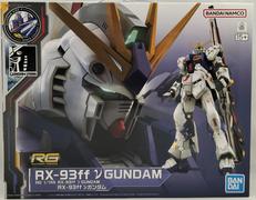 1/144 RG RX-93ff νガンダム|BANDAI