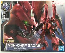 1/144 RG MSN-04FF サザビー|BANDAI