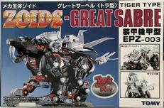 1/72 EPZ-003 グレートサーベル (トラ型)|TOMY