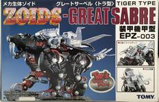 1/72 EPZ-003 グレートサーベル (トラ型)|TOMY