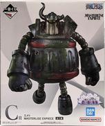 C賞 エメト MASTERLISE EXPIECE|一番くじ(BANPRESTO)