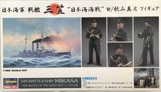 1/350 日本海軍 戦艦 三笠”日本海海戦”|HASEGAWA