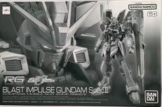 1/144 RG ブラストインパルスガンダム Spec II|BANDAI