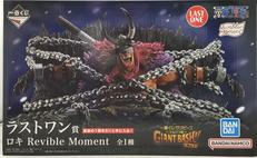 ラストワン賞 ロキ Revible Moment|一番くじ(BANPRESTO)