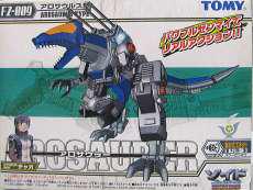 1/72 FZ-009 アロザウラー(アロサウルス型)|TOMY