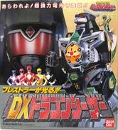 DXドラゴンシーザー|BANDAI