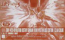 1/144 ZGMF-X42S-REVOLUTION