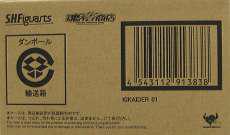 S.H.Figuarts キカイダー01|BANDAI