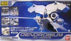 MS IN ACTION!! デンドロビウム|BANDAI