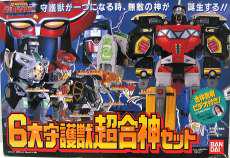 6大守護獣超合神セット|BANDAI