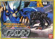 聖闘士聖衣大系 イプシロンローブ|BANDAI