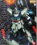 1/100 MG RGZ-91 リ・ガズィ|BANDAI