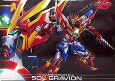 ソルグラヴィオン|千値練