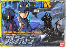 聖闘士聖衣大系 アルファローブ|BANDAI