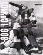 バンダイ Bandai 1 100 Mg Rgc 80 ジム キャノン Hardoffオフモール バンダイ Bandai 1 100 Mg Rgc 80 ジム キャノン Hardoffオフモール