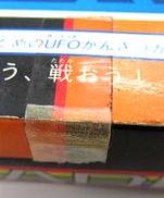 imgMap['COMMENT']}